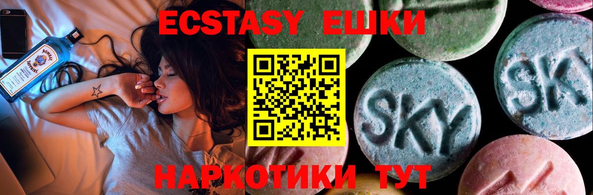 Ecstasy Punisher Балашов