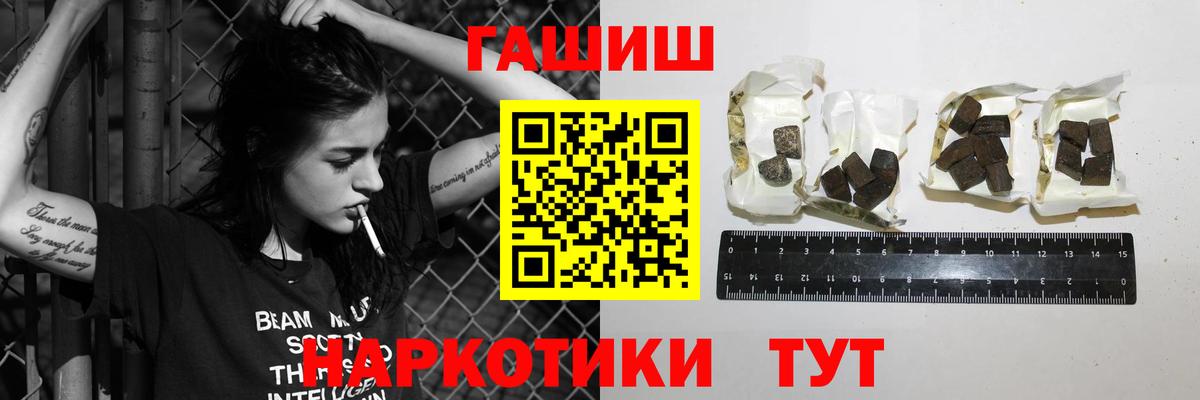 Гашиш 40% ТГК Балашов