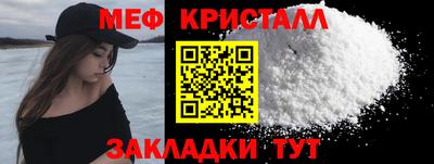 мет Кандалакша