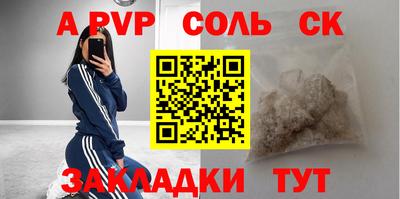кристаллы Камышлов