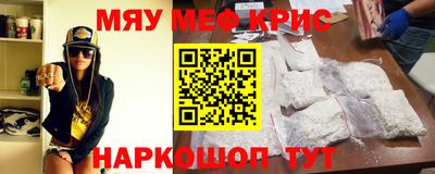 кристаллы Камышлов