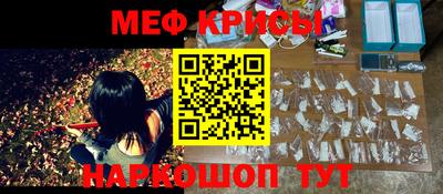 стаф Канаш