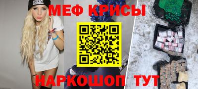 стаф Канаш