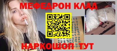 мет Кандалакша