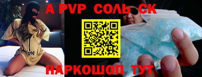 мет Кандалакша
