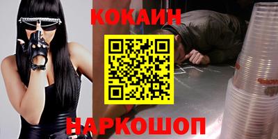 мет Кандалакша