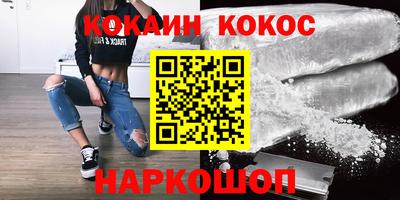 кристаллы Камышлов