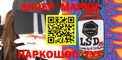 мет Кандалакша