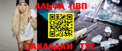 мет Кандалакша