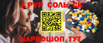 мет Кандалакша