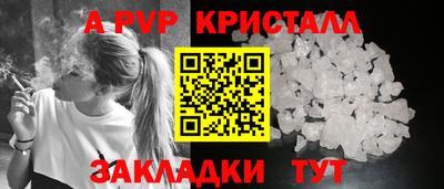 мет Кандалакша