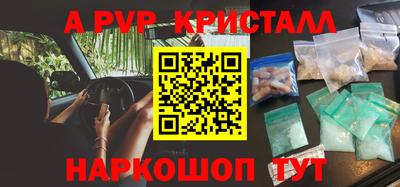 кристаллы Камышлов