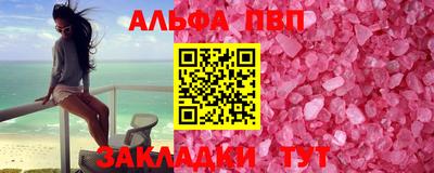 стаф Канаш