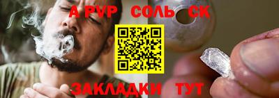 мет Кандалакша