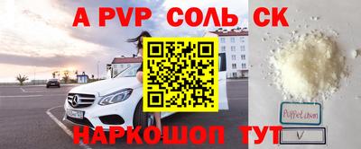 кристаллы Камышлов