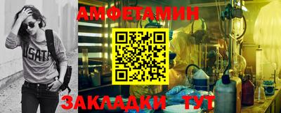мет Кандалакша