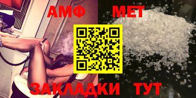 стаф Канаш
