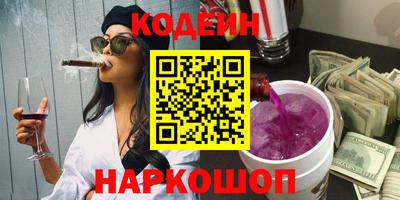 кристаллы Камышлов