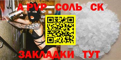 мет Кандалакша