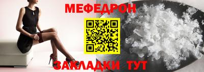 мет Кандалакша