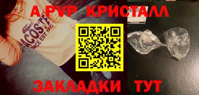 кристаллы Камышлов