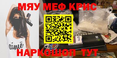 кристаллы Камышлов