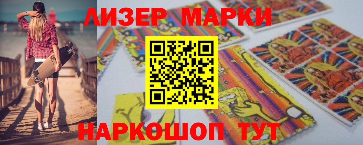 LSD-25 экстази кислота  Вход с VPN  Балашов  Лсд 25 экстази кислота 