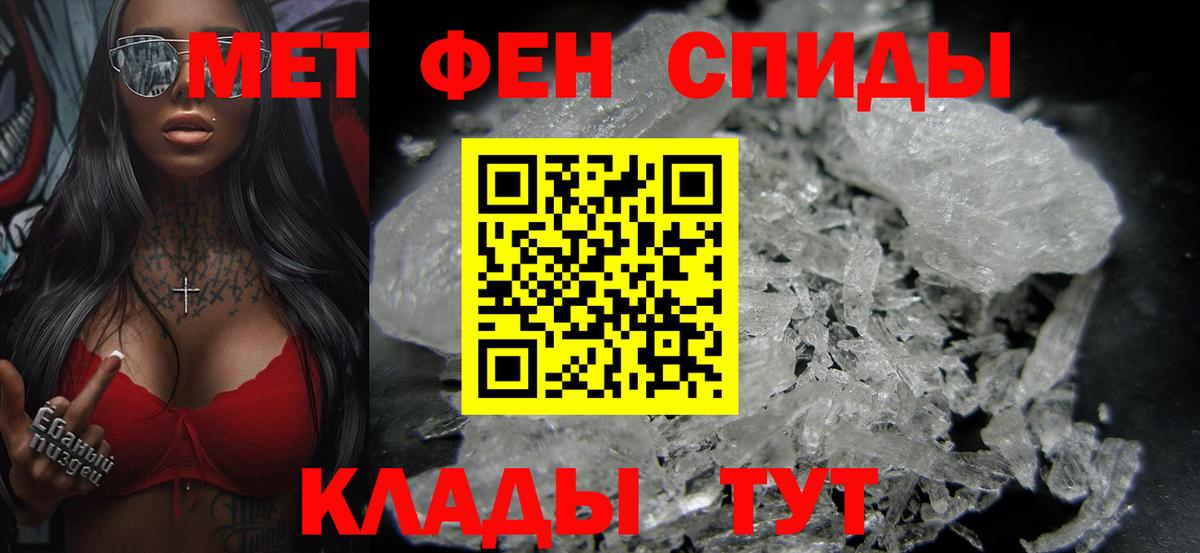Балашов  Метамфетамин мет  Вход с VPN  Метамфетамин мет 