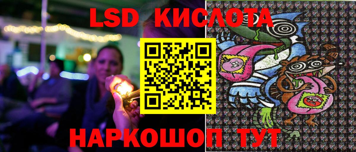 Балашов  Марки N-bome 1,5мг  Вход с VPN 