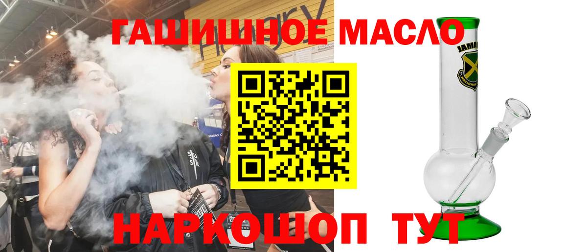 Дистиллят ТГК Wax  Вход с VPN  Балашов 
