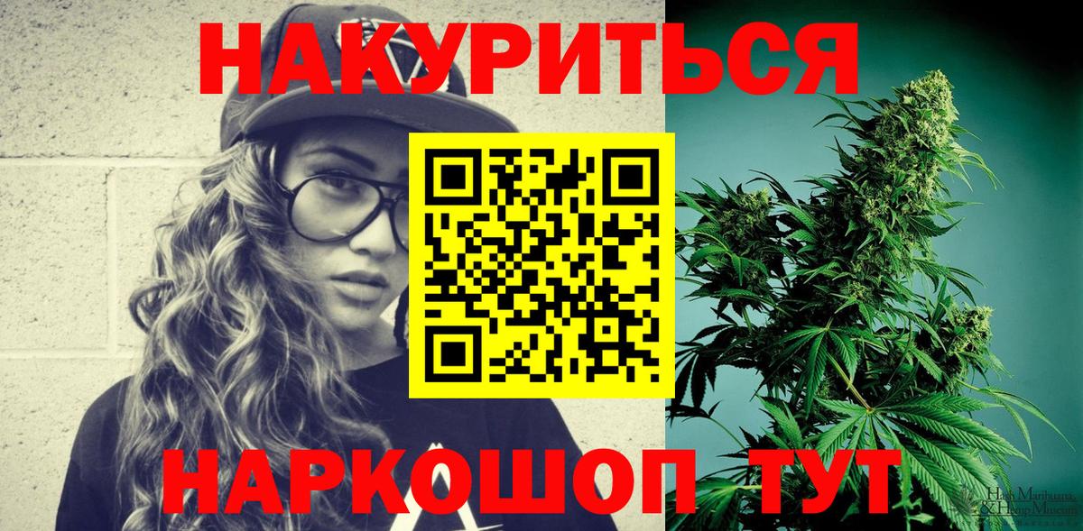 Шишки марихуана семена Балашов